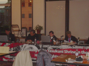 2007年国際シンポジウム「人権・文明・平和の目で靖国神社を見る」（3）